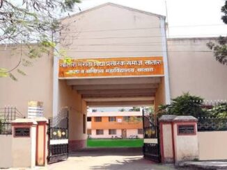 कला व वाणिज्य महाविद्यालयात मोडी लिपी अभ्यासक्रम सुरु